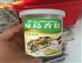 美味纳豆沙拉的做法图解3