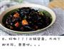 木耳炒肉丁的做法图解8