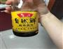 酸辣凉皮的做法图解5