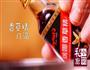 自制香草冰淇淋的做法图解2