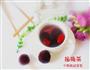 杨梅茶的做法图解6