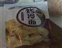 番茄鸡蛋炒冷面的做法图解1