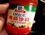 番茄意大利面的做法图解4