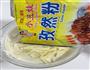 孜然土豆丝煎饼的做法图解4