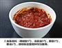 韩国辣牛肉汤的做法图解2