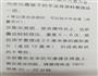 中岛老师的巧克力司康的做法图解3