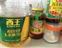 番茄茄丁肉酱面的做法图解1