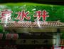 四川凉糕的做法图解1