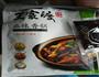 香锅鸡翅的做法图解5