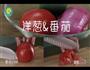 西葫芦面-ZOODLE的做法图解3