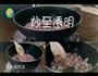 西葫芦面-ZOODLE的做法图解6