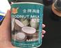 绿豆椰汁西米露的做法图解4