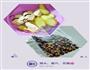 自制酸豆角的做法图解2