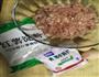 温州瘦肉丸福鼎肉片的做法图解1