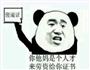 烤生蚝的做法图解1