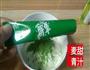 鸡蛋饼  做给不爱吃蔬菜的小孩的做法图解1