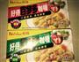 咖喱鸡肉饭的做法图解9