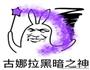 豚骨拉面的做法图解2