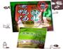 酸萝卜猪脊骨米线的做法图解2