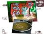 酸萝卜猪脊骨米线的做法图解3