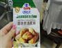 蒜香鸡翅的做法图解1