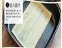 烤冷面东北特色小吃的做法图解3