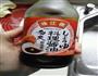 清新秋葵的做法图解7