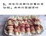 五花肉卷金针菇的做法图解4