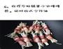 五花肉卷金针菇的做法图解5