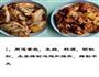 三汁焖锅的做法图解2