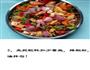 三汁焖锅的做法图解5