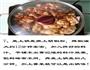 三汁焖锅的做法图解8