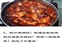 三汁焖锅的做法图解9