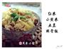 健康五谷土豆排骨饭的做法图解8