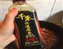 酱茄子的做法图解4