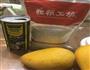 芒果西米露的做法图解1