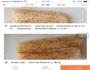 香煎龙利鱼的做法图解1