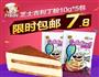 椰汁冻 超简易版的做法图解1
