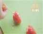 草莓的3+3种有爱吃法的做法图解17
