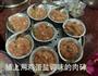 金玉虾盏的做法图解2