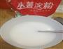 香菇肉丸汤的做法图解3