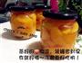 香甜糖水黄桃罐头的做法图解8