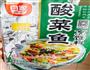 自制家庭版 酸菜鱼的做法图解2