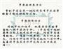 手工芋圆一次成功的做法图解9