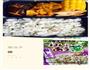 爱心便当第四弹的做法图解3