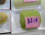 花馍的做法图解7