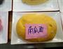 花馍的做法图解8