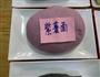 花馍的做法图解9