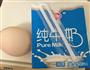 香蕉燕麦软糖的做法图解4