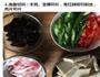 干锅千叶豆腐的做法图解1